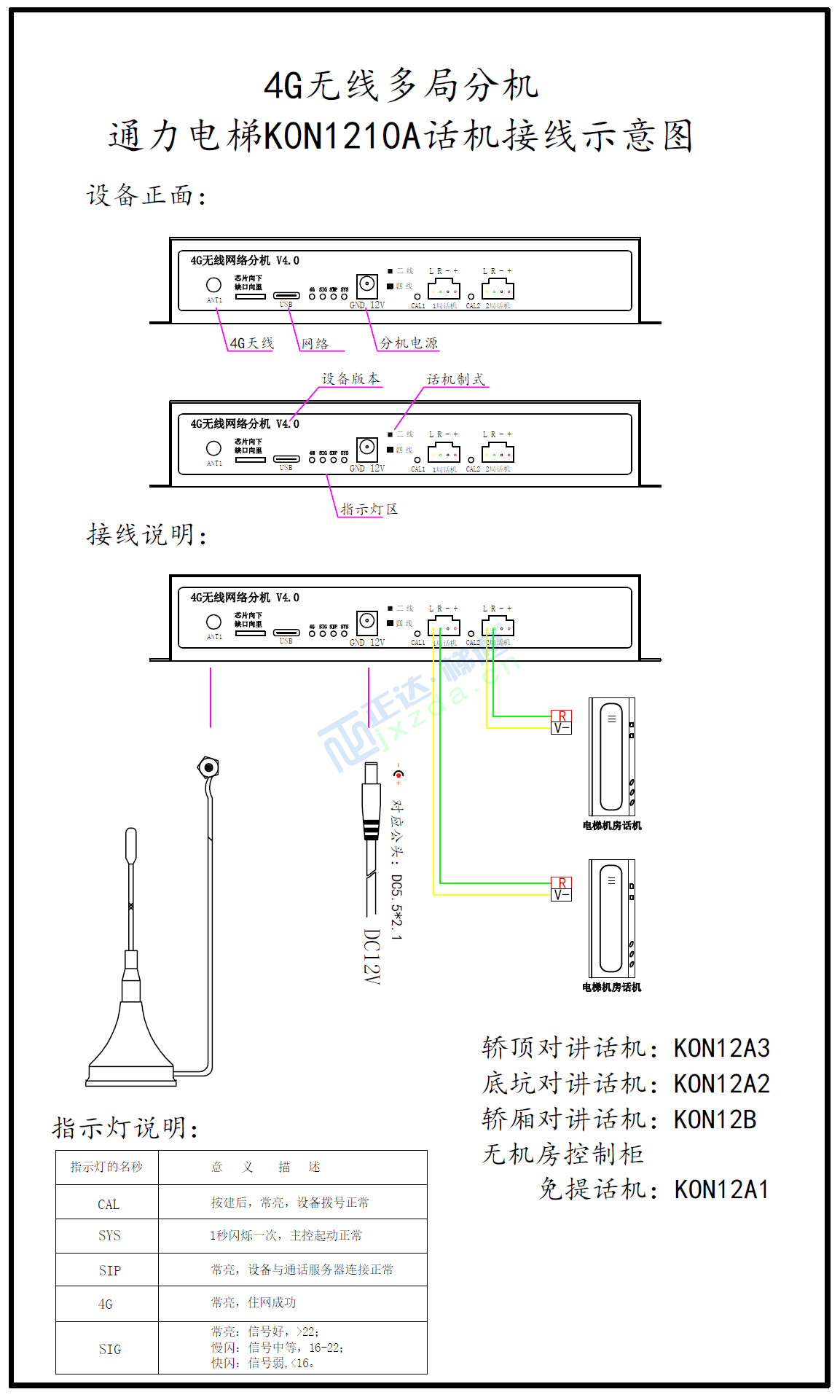 QQ截图20231101140031.png