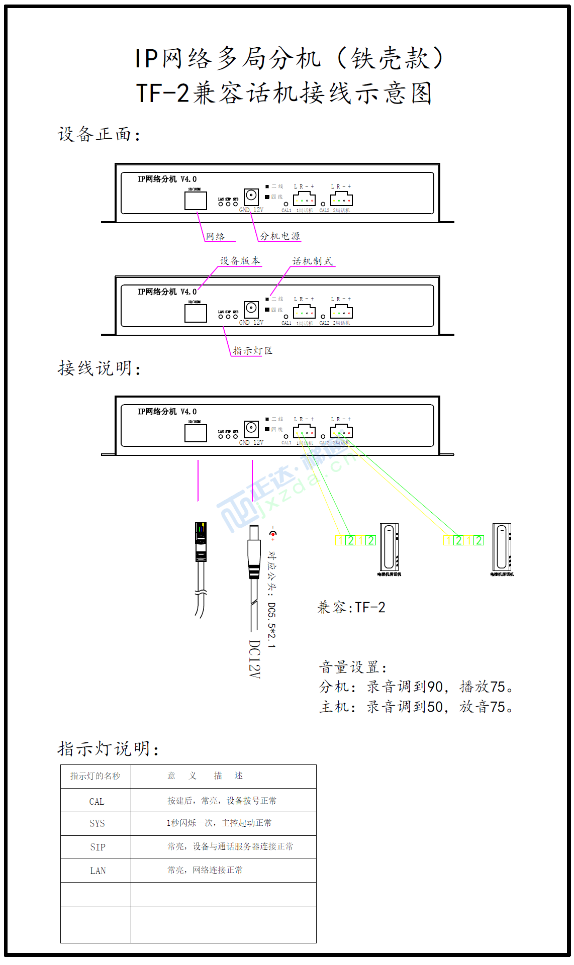 QQ截图20231105085030.png