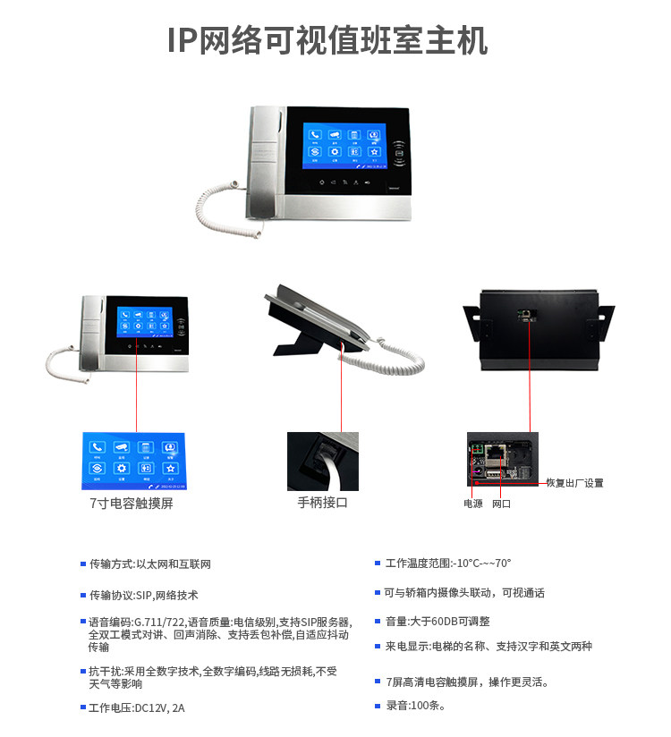 IP-2xianxiangqing_02.jpg