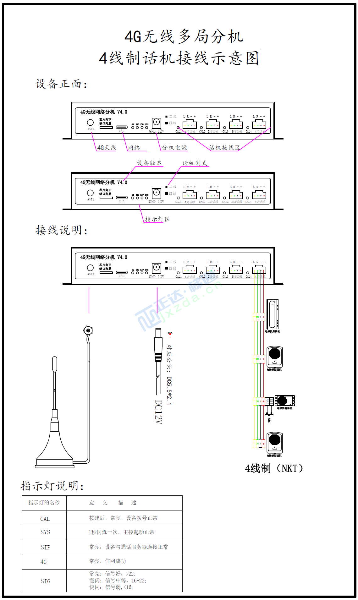 QQ截图20231101135220.png