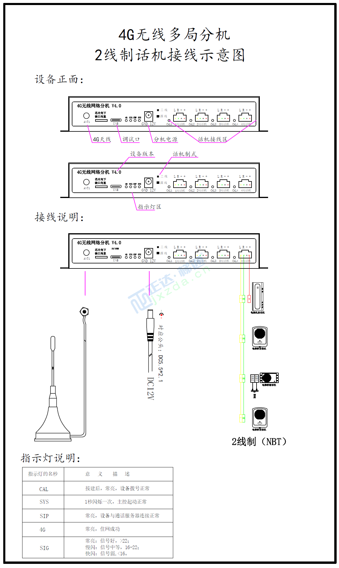 QQ截图20231101135545.png