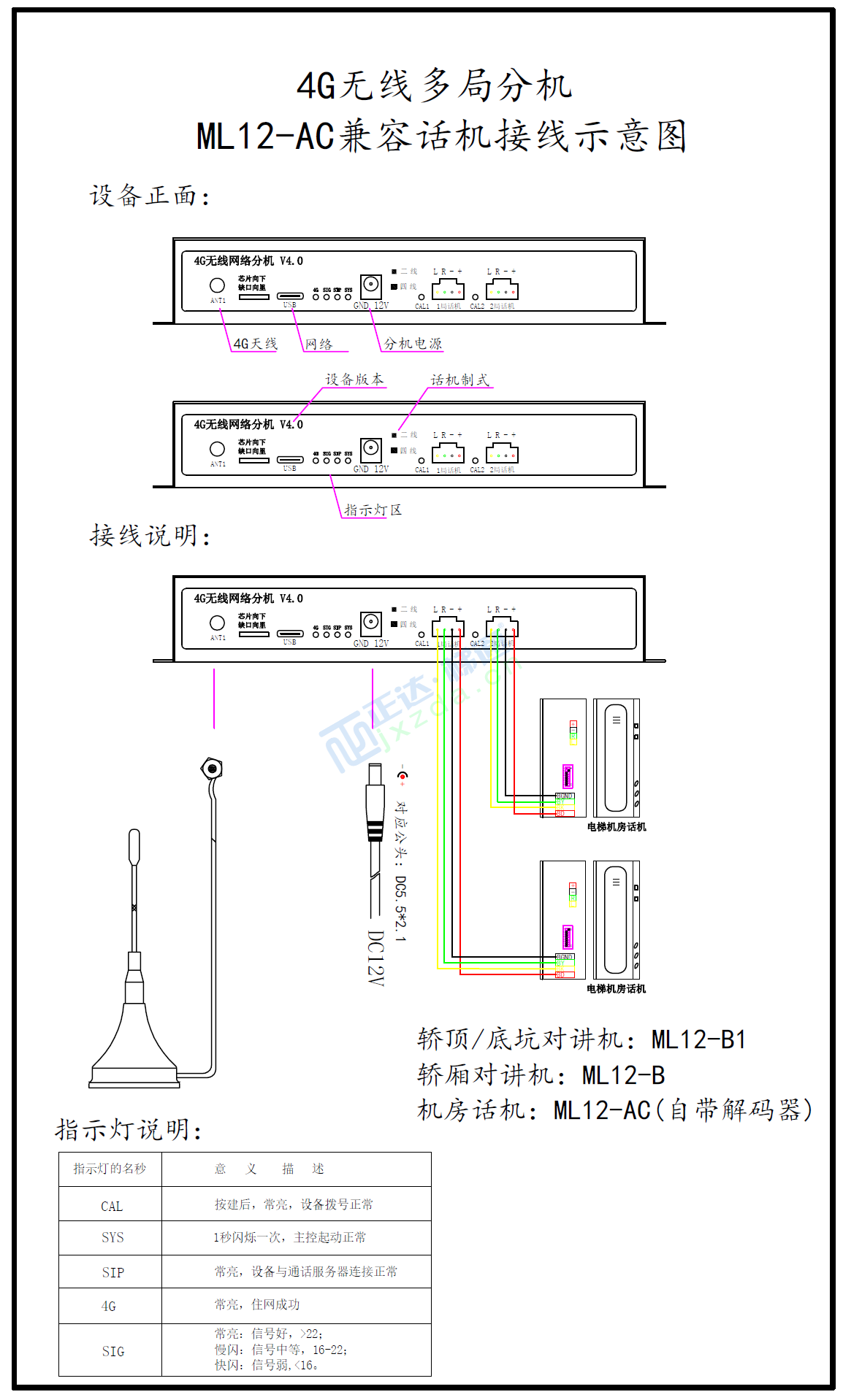 QQ截图20231101140230.png