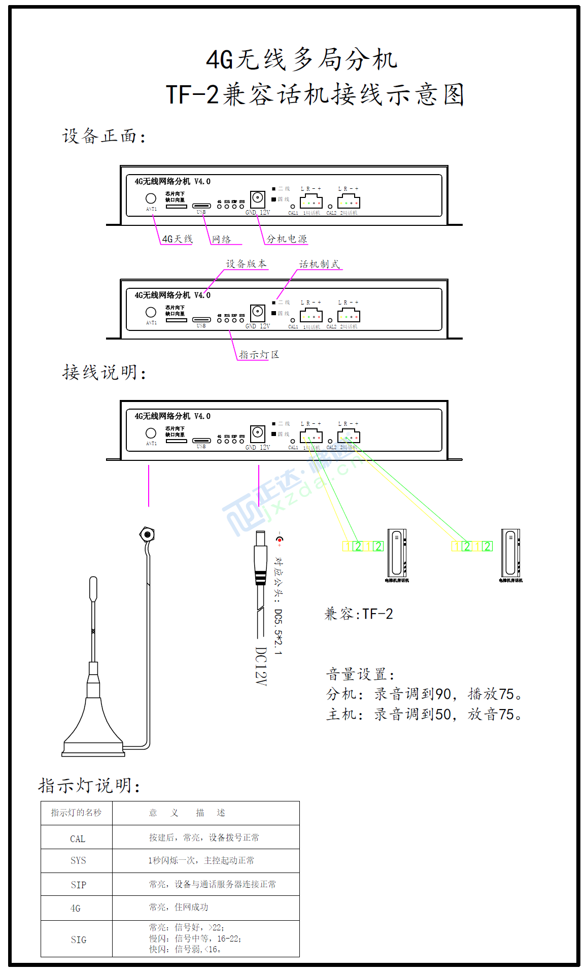 QQ截图20231101140411.png