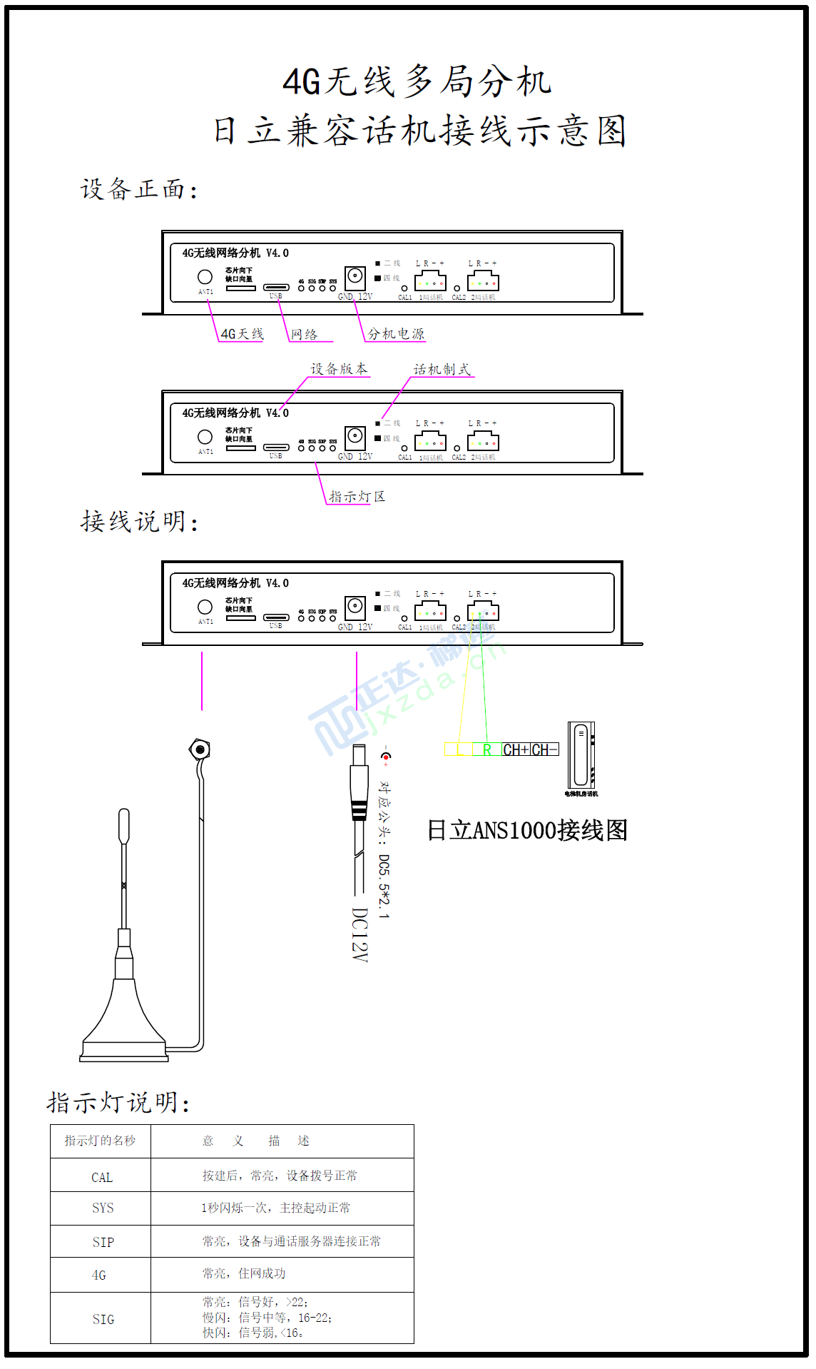 QQ截图20231101141308.png