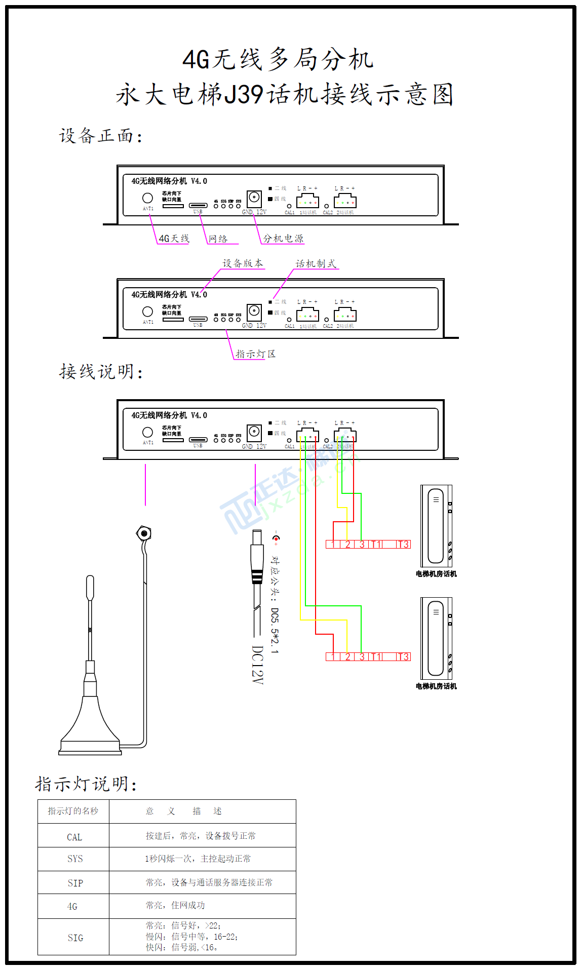 QQ截图20231101141545.png
