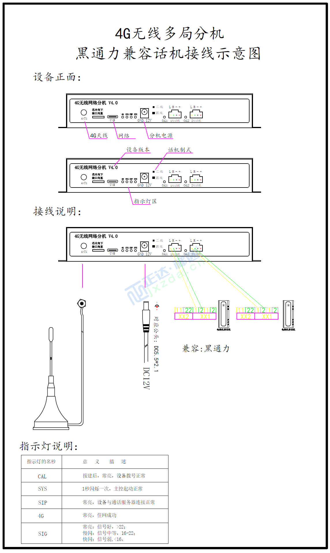 QQ截图20231101141959.png