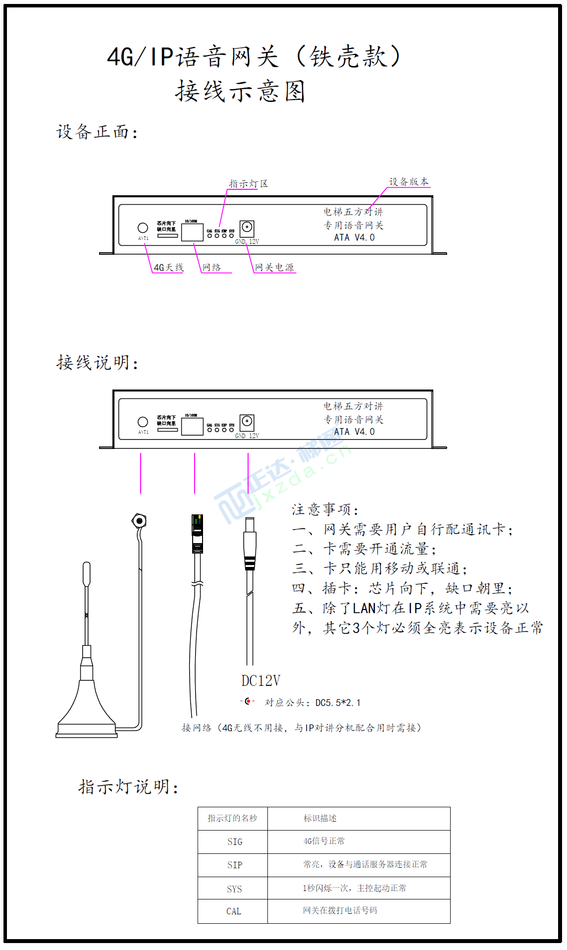 QQ截图20231101142353.png