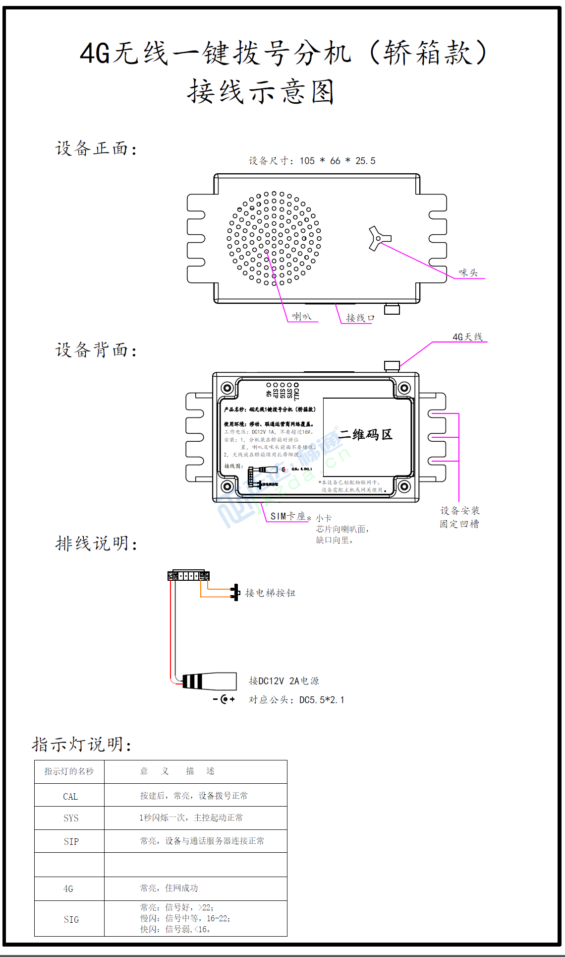 QQ截图20231101142130.png
