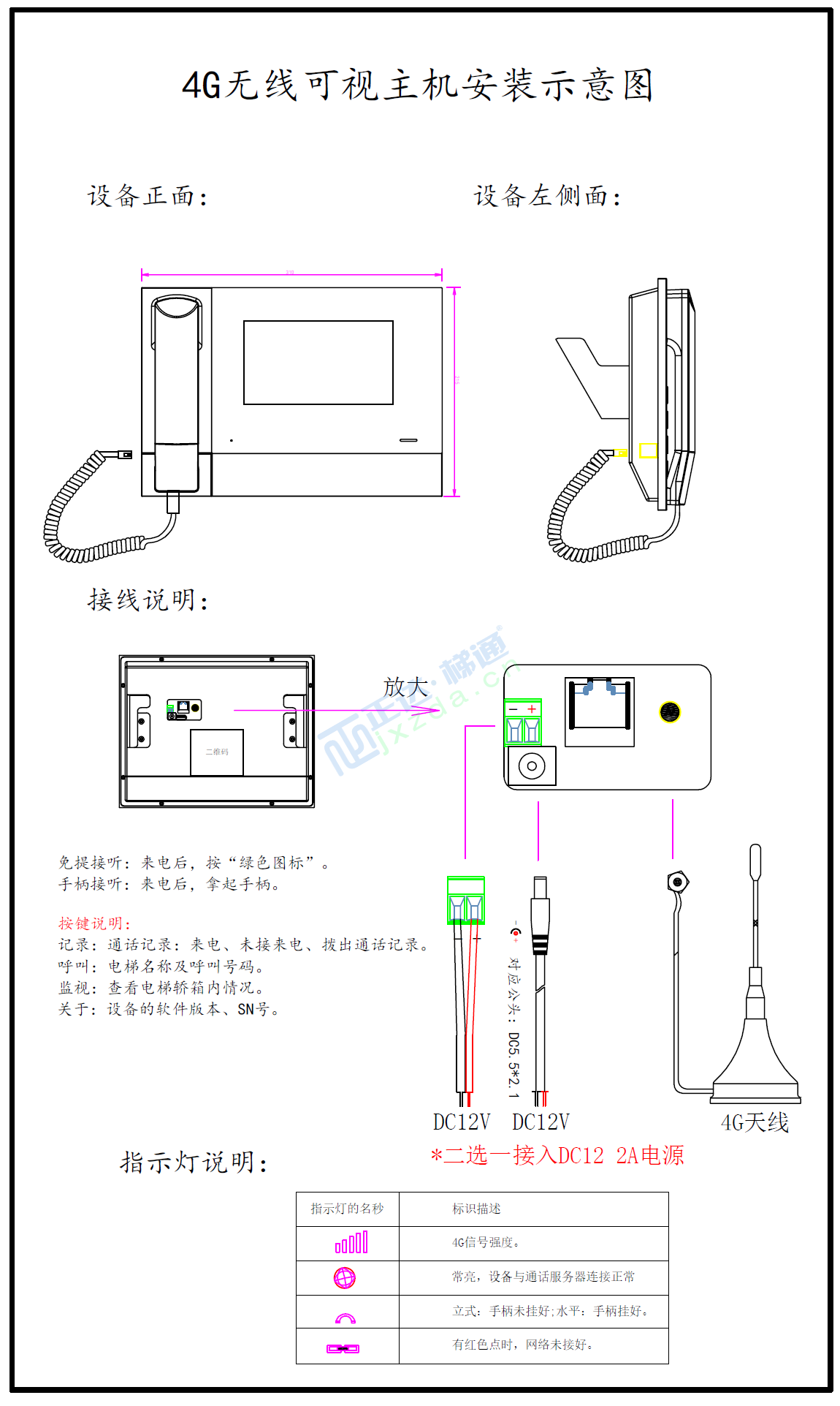 QQ截图20231105082743.png