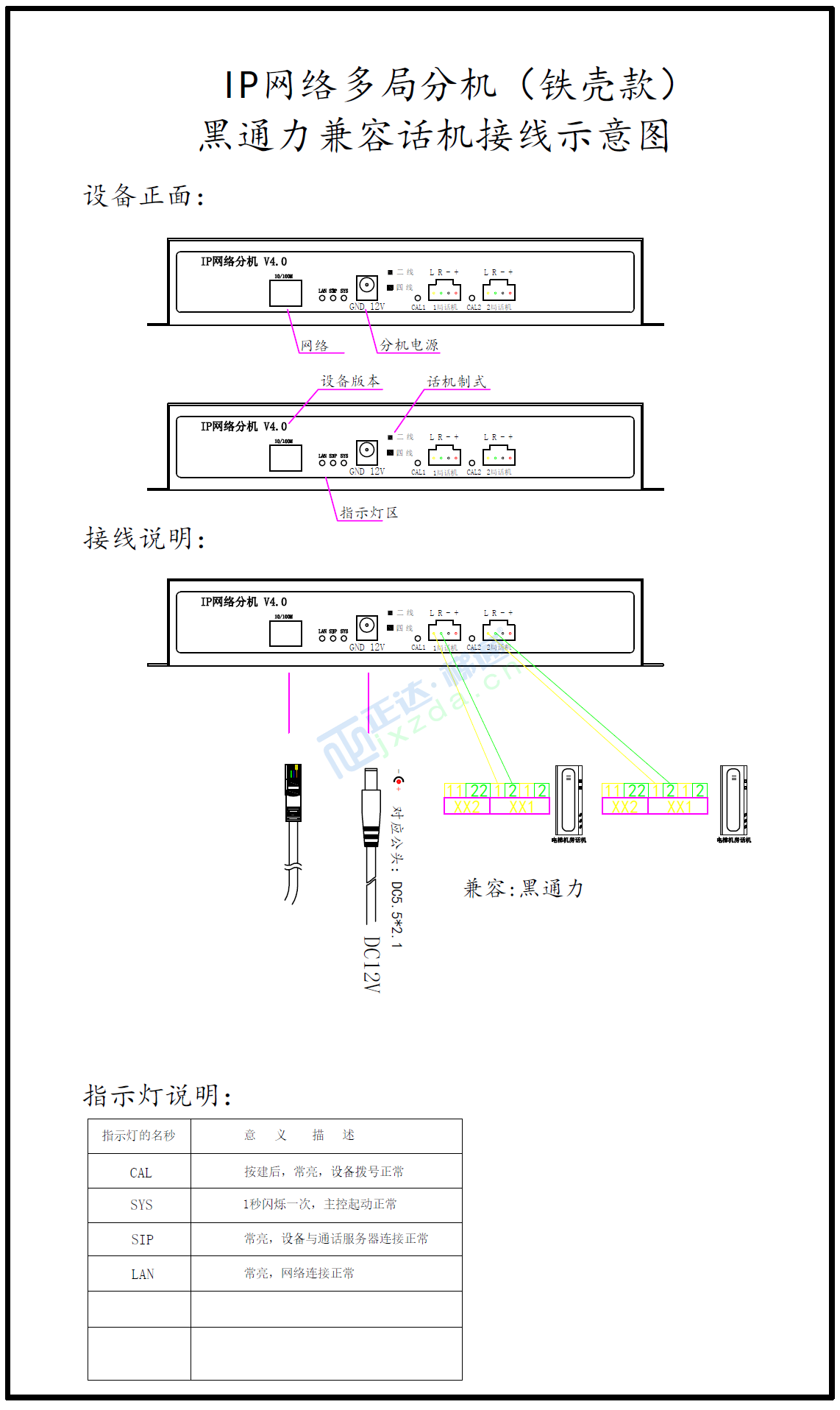 QQ截图20231105083123.png