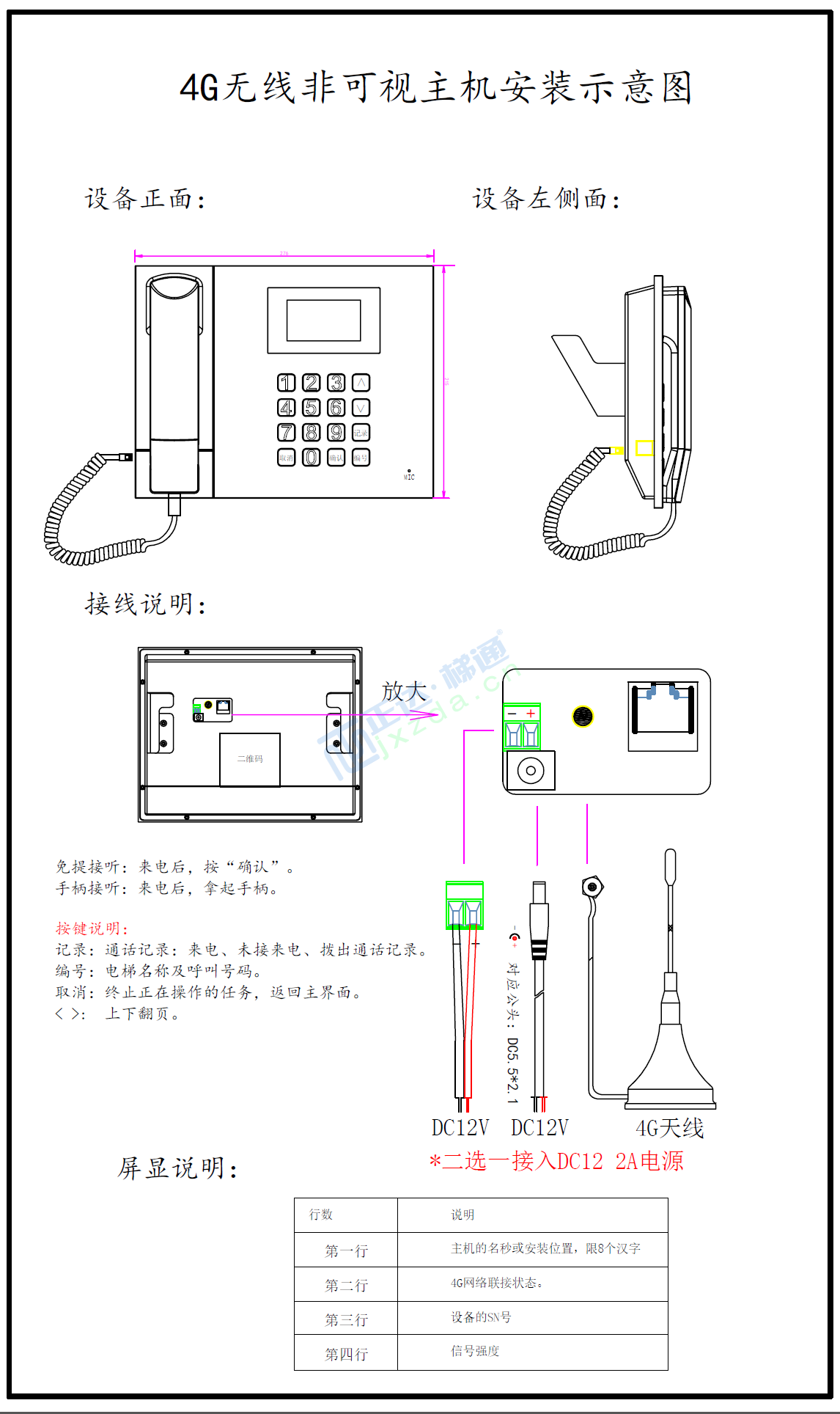 QQ截图20231105084223.png