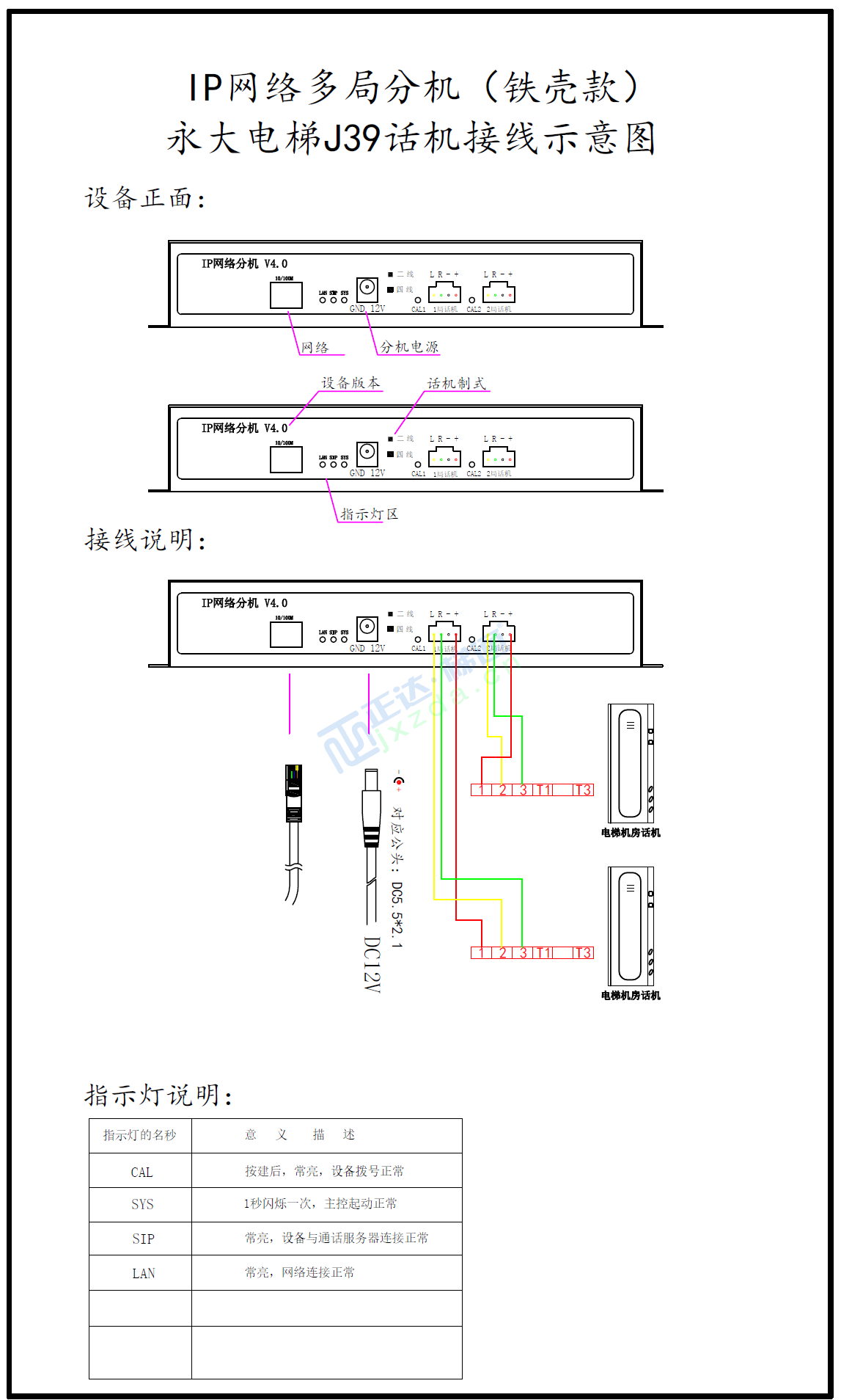 QQ截图20231105084348.png