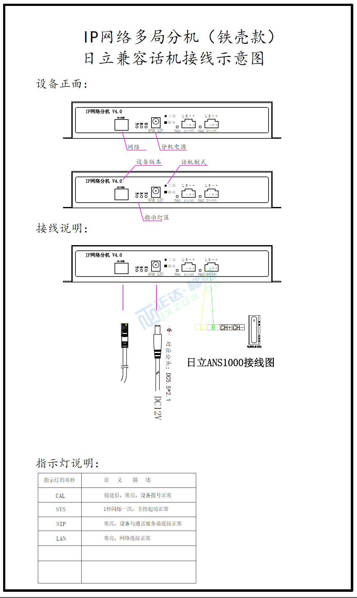 QQ截图20231105084532.png