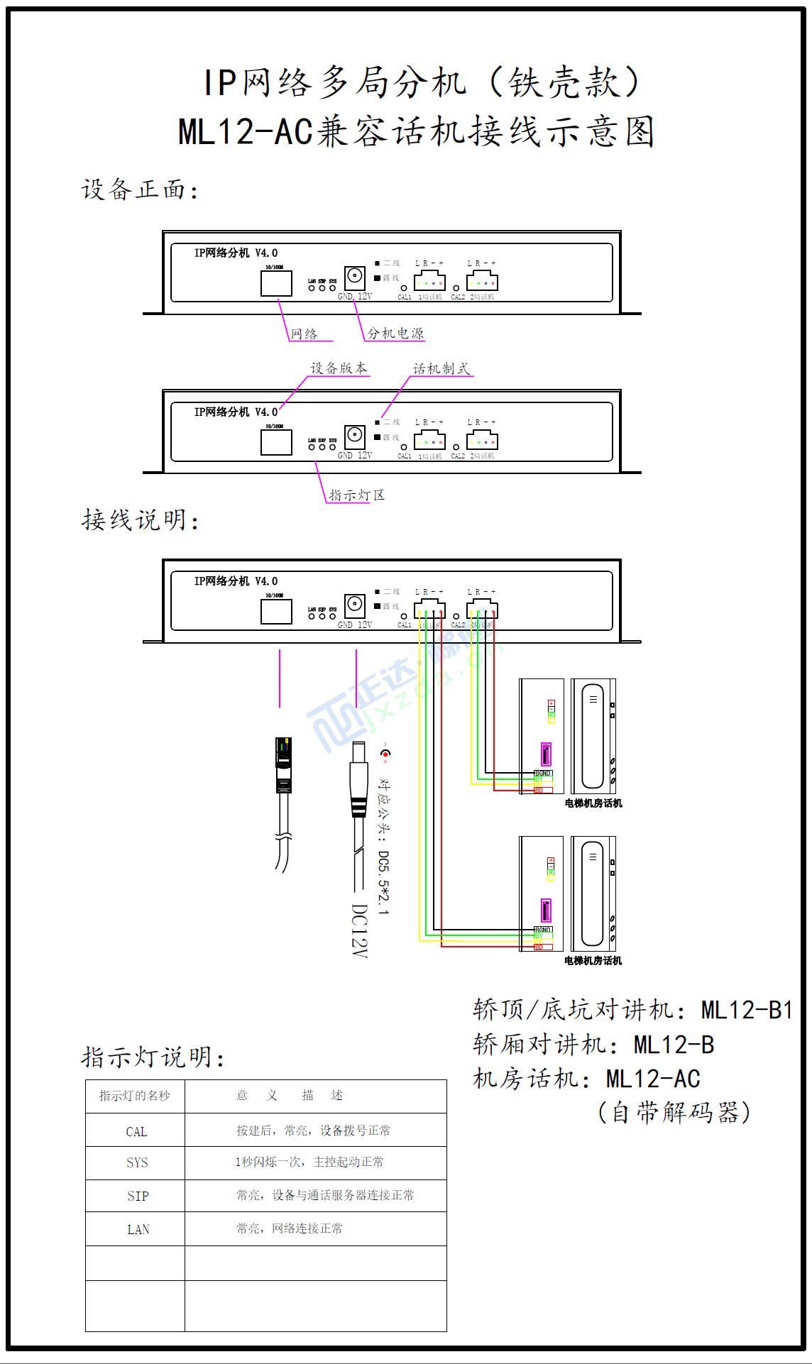 QQ截图20231105085314.png