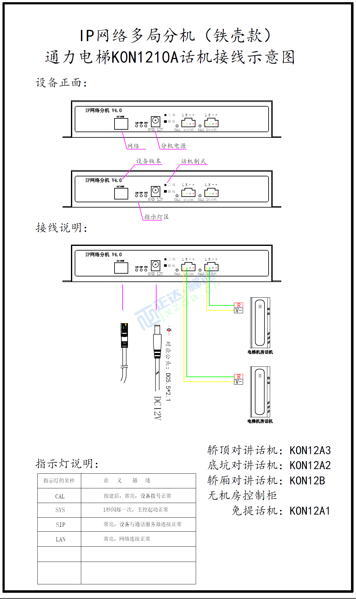 QQ截图20231105085521.png