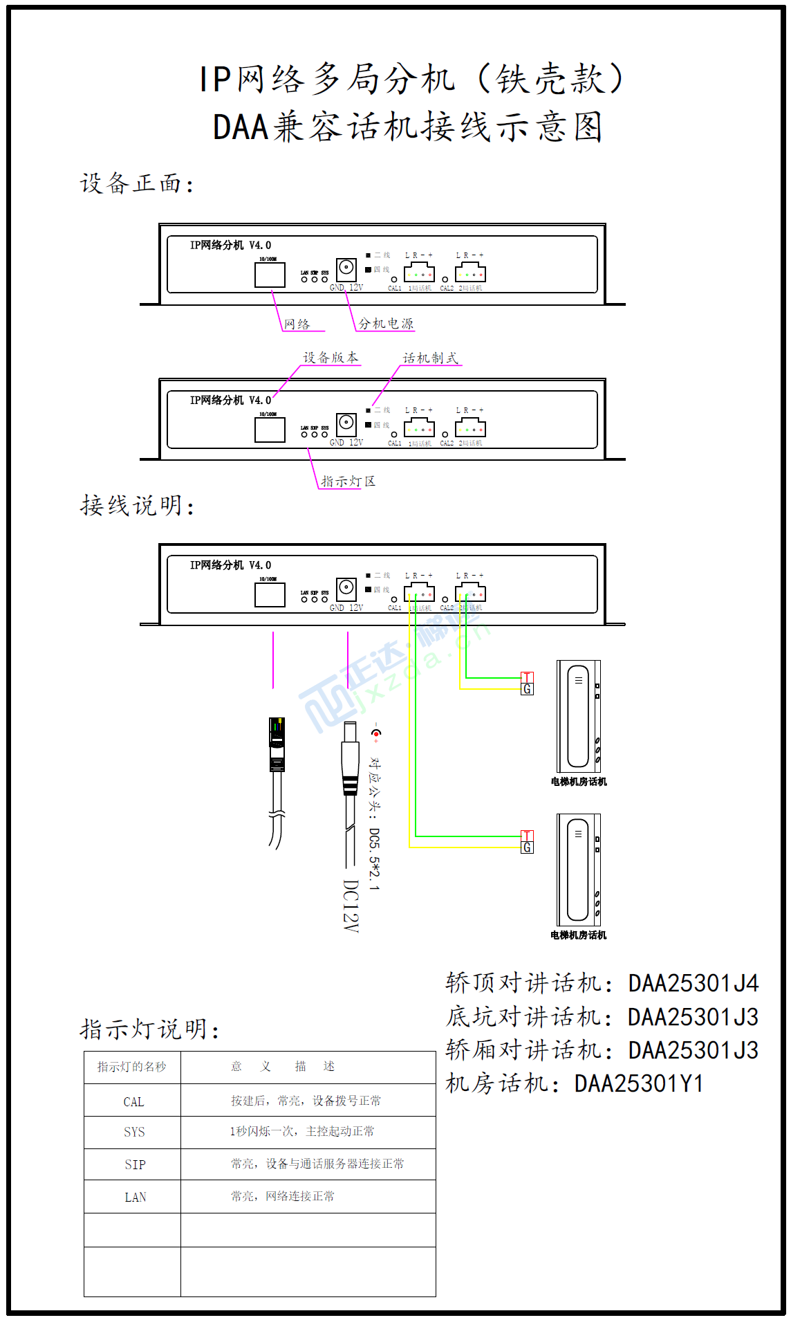 QQ截图20231105085803.png