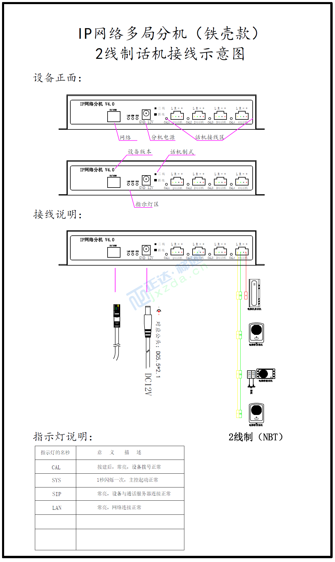 QQ截图20231105090150.png