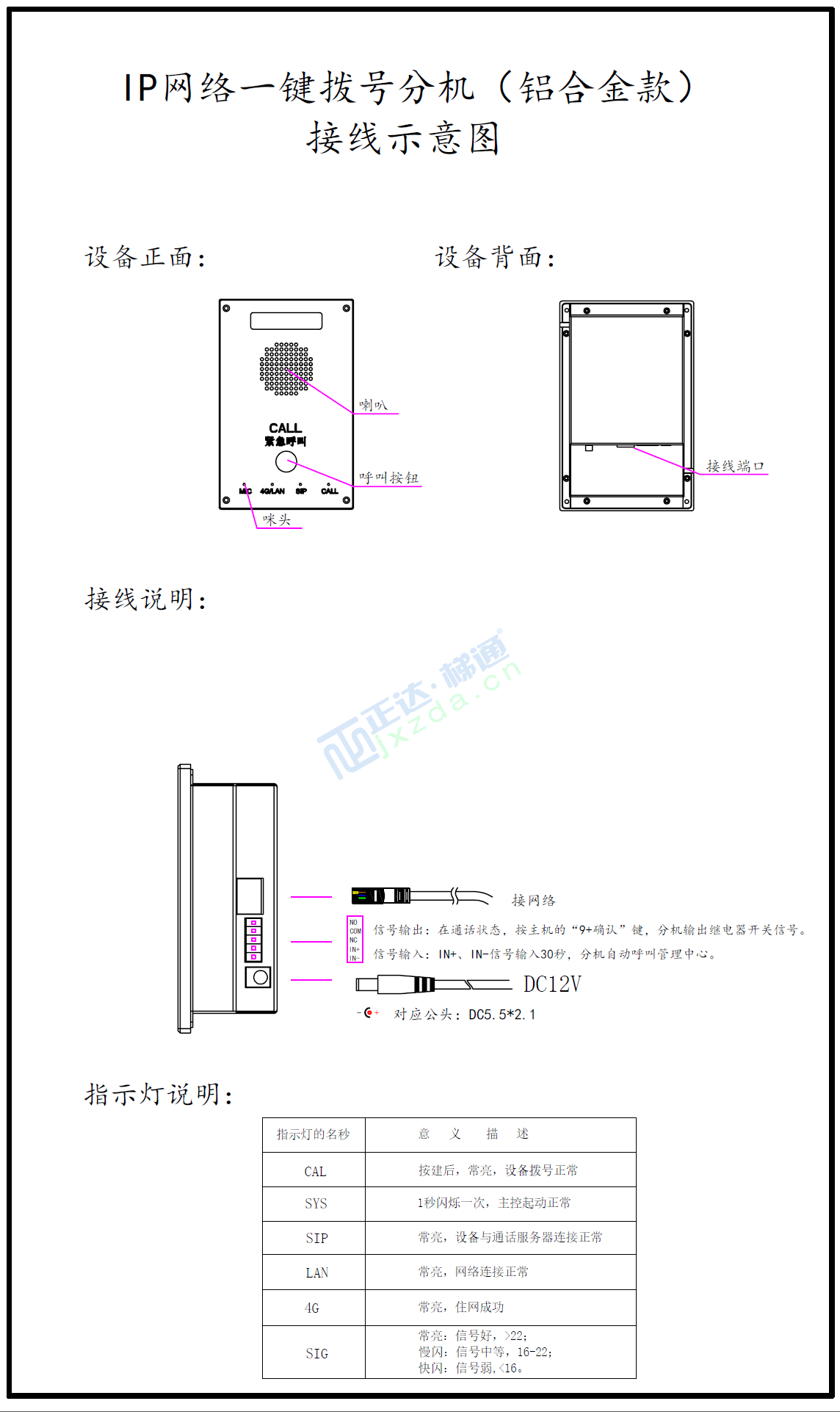 QQ截图20231105090326.png