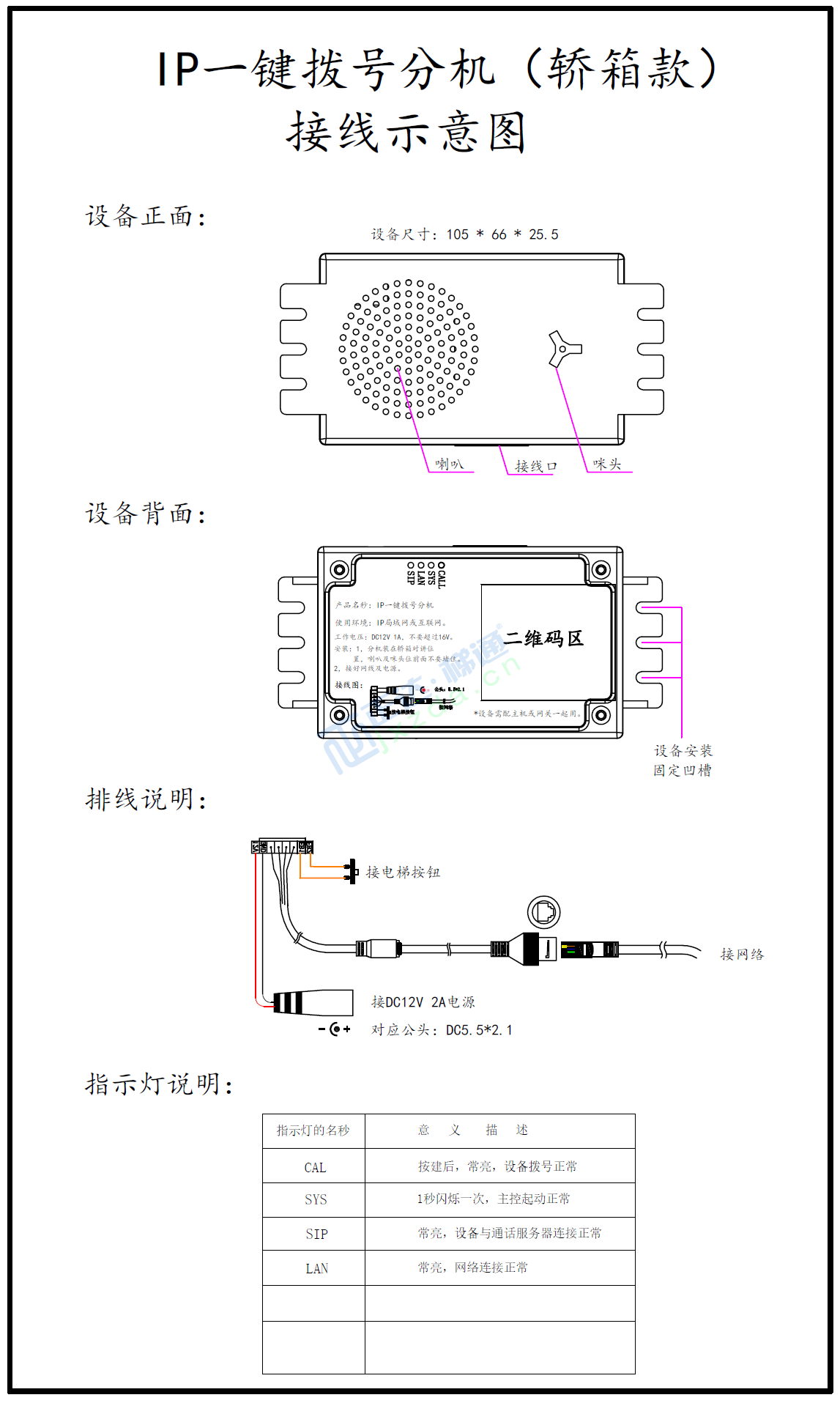 QQ截图20231105090549.png