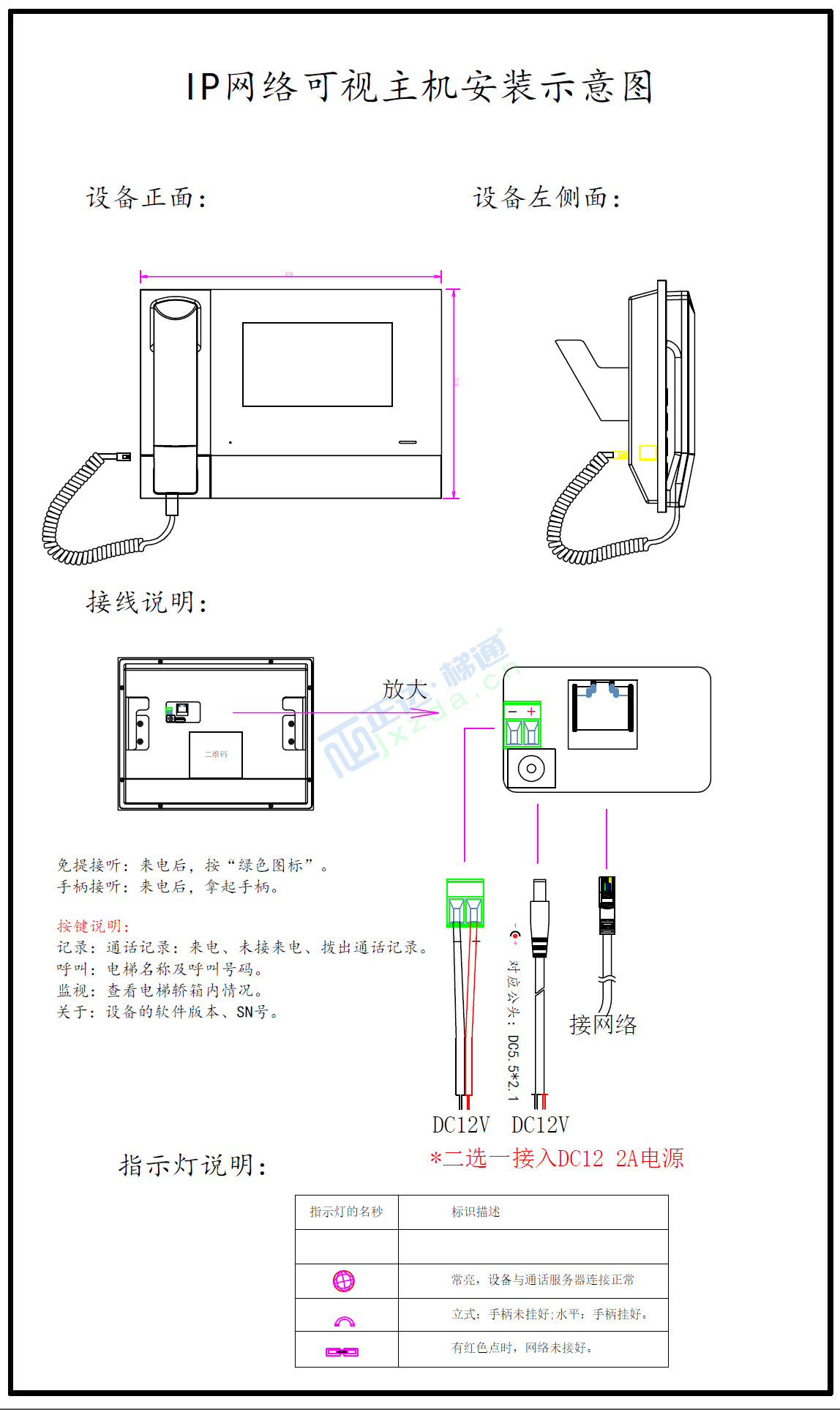 QQ截图20231105090826.png