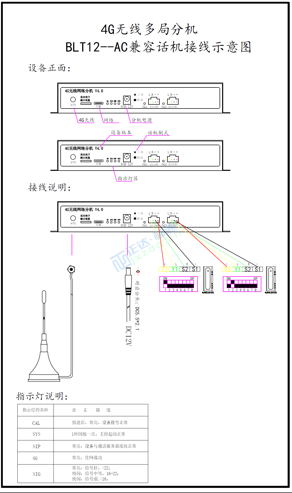 QQ截图20231106154608.png