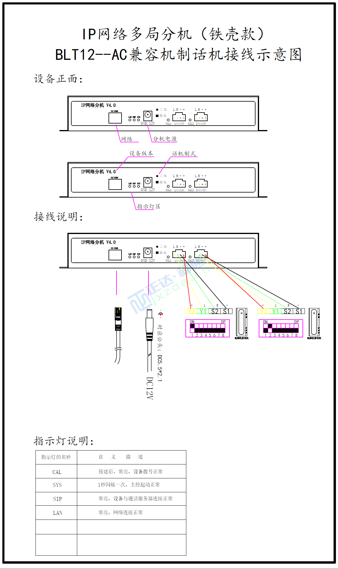 QQ截图20231106155547.png