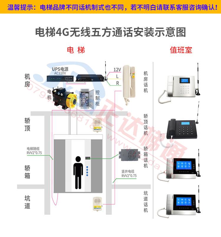 4G产品图.jpg