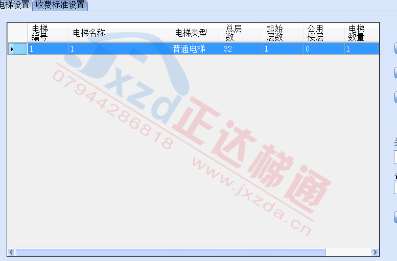 6ffe06158845c750a78e64752ddccb6.png